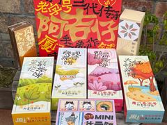 -阿吉仔(大元路店)