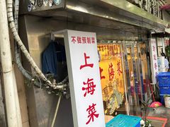 -玲珑餐厅(陕西南路店)