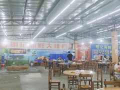 大堂-明记海鲜大排档(巽寮湾店)