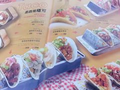 -Famous肥猫墨西哥音乐餐吧(五棵松华熙LIVE店)