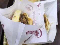 牛肉烧饼（多肉）-穆得·老周家牛肉烧饼(普利街店)
