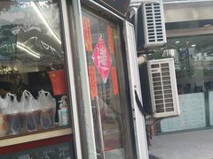 门面-陈记甜品窝(中山北路店)