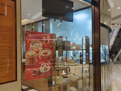 -鼎泰丰(环贸店)