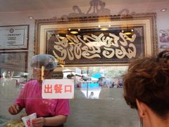 -清真·二嫂子煎饼果子(鼓楼旗舰形象店)