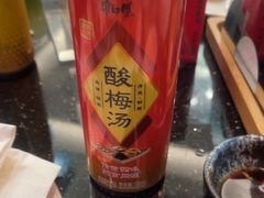-东方红海鲜百汇(国际大厦店)
