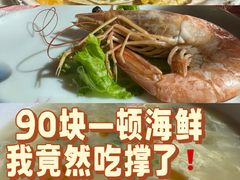 -李氏疙瘩汤·本地海鲜·老烟台菜(所城里店)