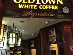 -Old Town White Coffee(gateway@klia2)