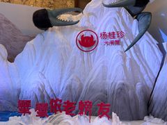 -杭州城中香格里拉大酒店