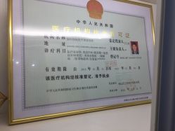 -深圳悦她医疗美容