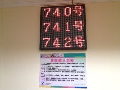 -上海交通大学医学院附属上海儿童医学中心(陆家嘴总院区)
