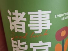 -索溪山寨·湘西饮食文化博物馆(标志门店)