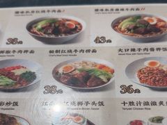 -康师傅私房牛肉面(申虹店)