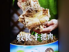 -斯琴阿妈蒙古餐厅(新城店)