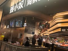 -钱小奴海鲜自助黑金店(杭州滨江龙湖店)