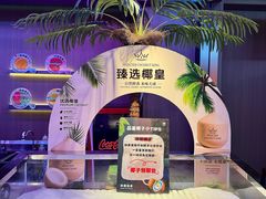 -海德温泉生活馆(朝阳大悦城店)