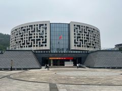 -咸宁市博物馆