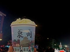 -一杯潮茶(西街店)