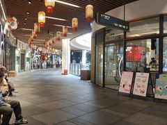 -瑞虹新天地月亮湾