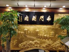 -南门涮肉(东单店)