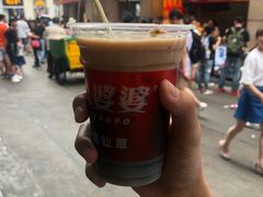 -八婆婆烧仙草(中山路店)