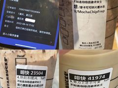 -星巴克(深圳北站B5检票口)