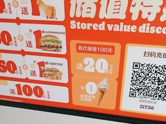 -汉堡王(上海凌云壹街坊店)