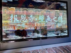 -报恩寺(平武县)