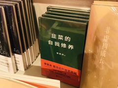 -当当书店(国泰广场店)