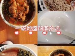 -朱新年·苏式汤团·面点(北寺塔店)