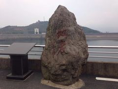 -江南天池