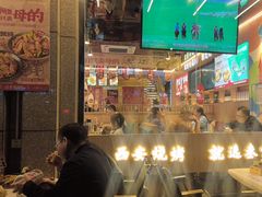 -叁宝烤肉• 西安烧烤(凤城十二路店)