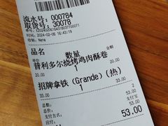 -DECAMERON十日谈(前海嘉里中心店)