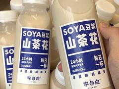 -李与白包子铺(桐梓林店)