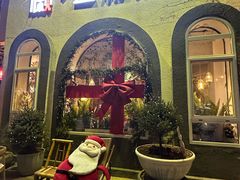 -懒人盐府人家(安贞店)