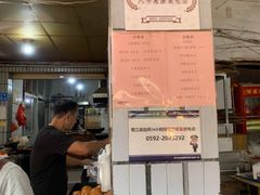 -惠源面包店(开禾路店)