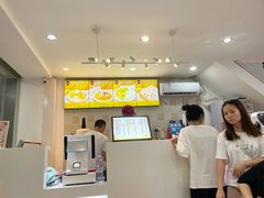 -杨小贤芒果绵绵冰(南门口店)