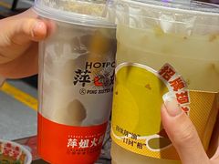 -萍姐火锅·公路夜市(打浦桥日月光店)