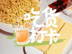 -何师傅美蛙鱼头(汉街店)