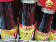 -食品日用品超市(东山百货大楼店)