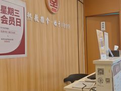 -万达广场(大明宫店)