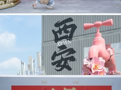 -开元商城(钟楼店)