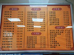 -舒记粉店(七星路店)