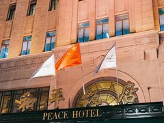 -上海和平饭店 Fairmont Peace Hotel