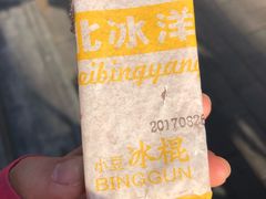 -百年义利(甜水园东里店)