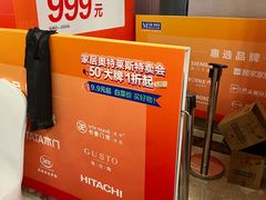 -红星美凯龙(浦江店)