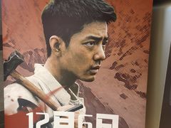 -武商摩尔影城(国广IMAX激光店)