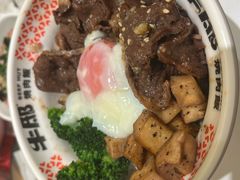 -牛邸·烧肉饭(来福士店)
