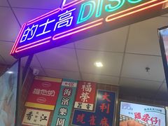 -美芝莲(领展购物广场中关村店)