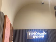 -海马体照相馆(上海月星环球港店)