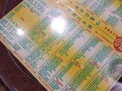 菜单-顺记冰室(宝华路店)